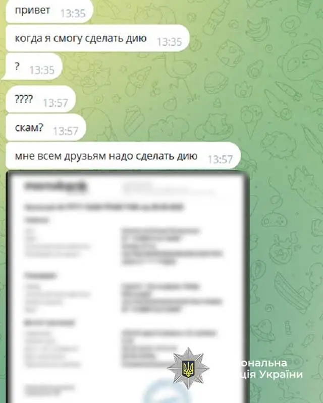 На Житомирщині студенти створили фейкові додатки для продажу підроблених військових документів