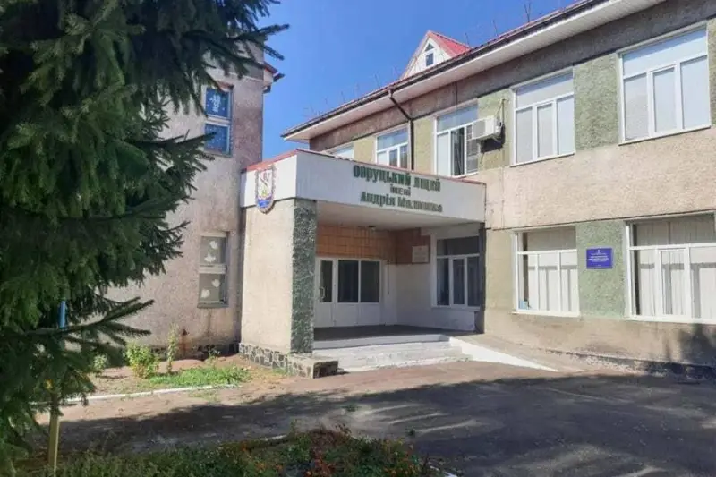 Овруцький ліцей ім. Андрія Малишка отримає майже 7,5 млн грн на оновлення харчоблоку