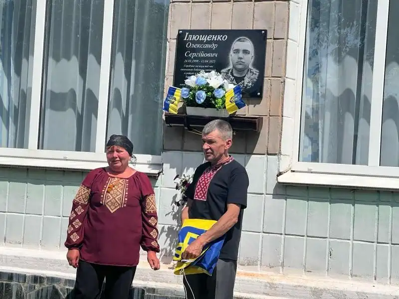 У Великофоснянській гімназії встановили меморіальну дошку на честь Олександра Ілющенка