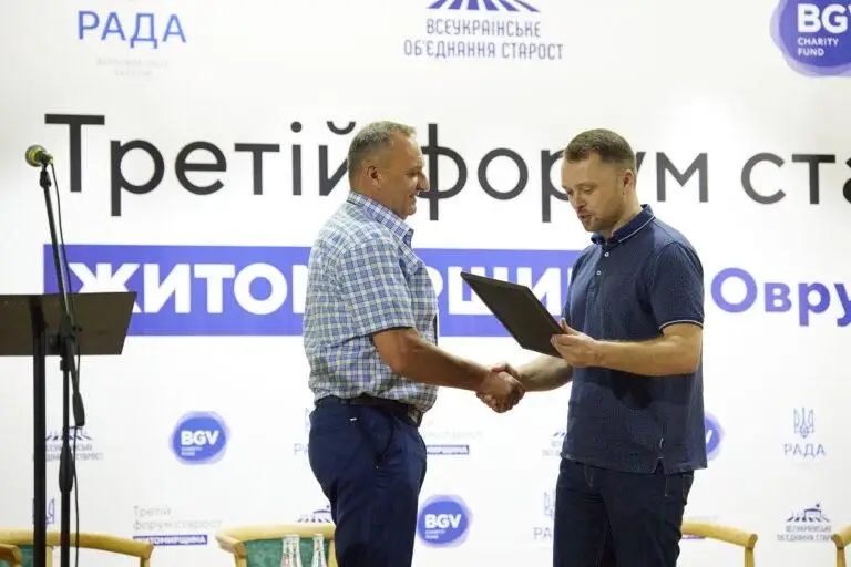 В Овручі відбувся ІІІ Форум старост Житомирщини