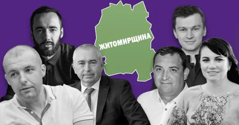 Удар по незалежності антикорупції: як голосували мажоритарники з Житомирщини
