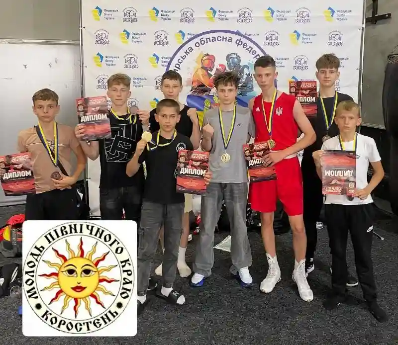 Коростенські боксери вибороли медалі на обласному чемпіонаті