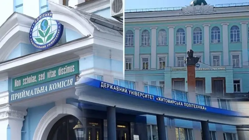 Абітурієнти подали майже 8 тисяч заяв до житомирських університетів: що обирають найчастіше