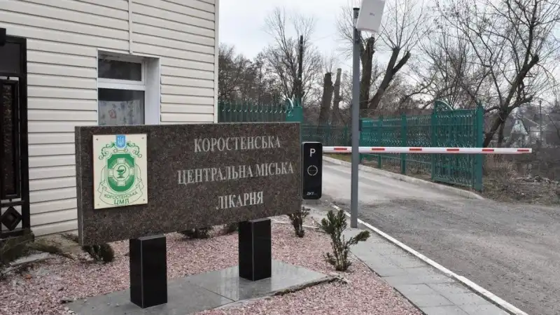 У Коростенській міській лікарні зведуть нове приміщення для МРТ та завершать будівництво хірургічного корпусу