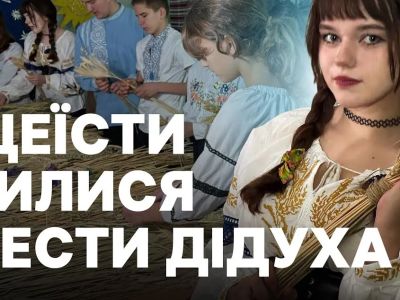 У Вільшанській громаді ліцеїсти опановують мистецтво різдвяного дідуха під керівництвом місцевих майстринь